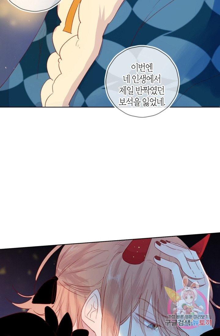 1627106278221.jpeg