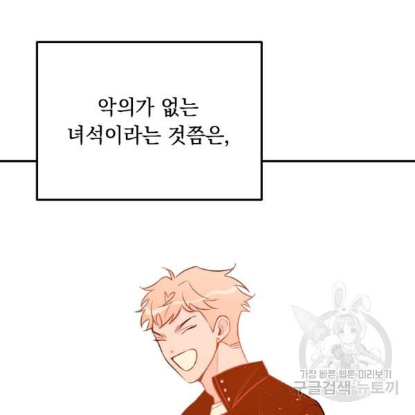 1627104460688.jpeg
