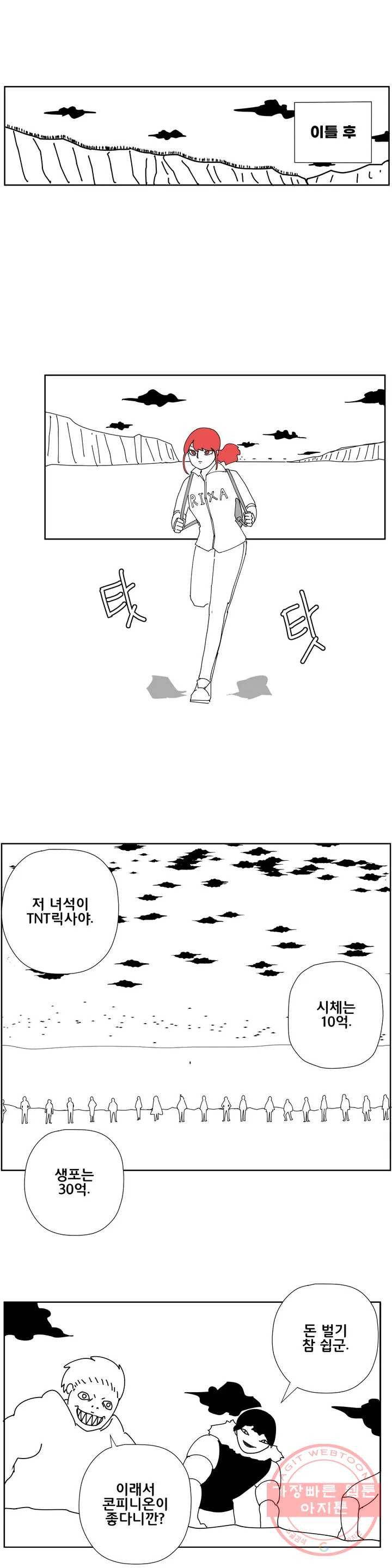 1627195597147.jpeg