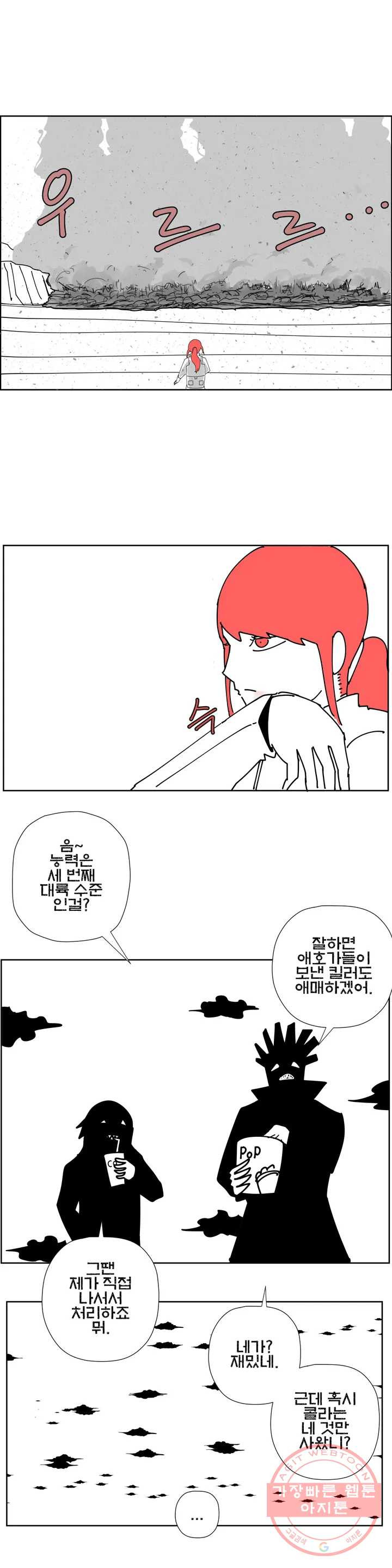 1627195597658.jpeg