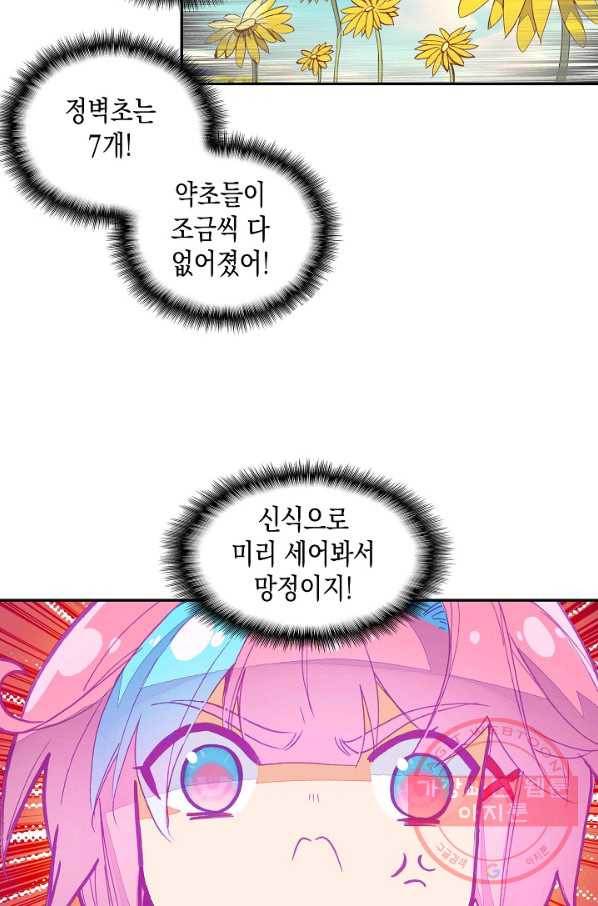 1627358122762.jpeg