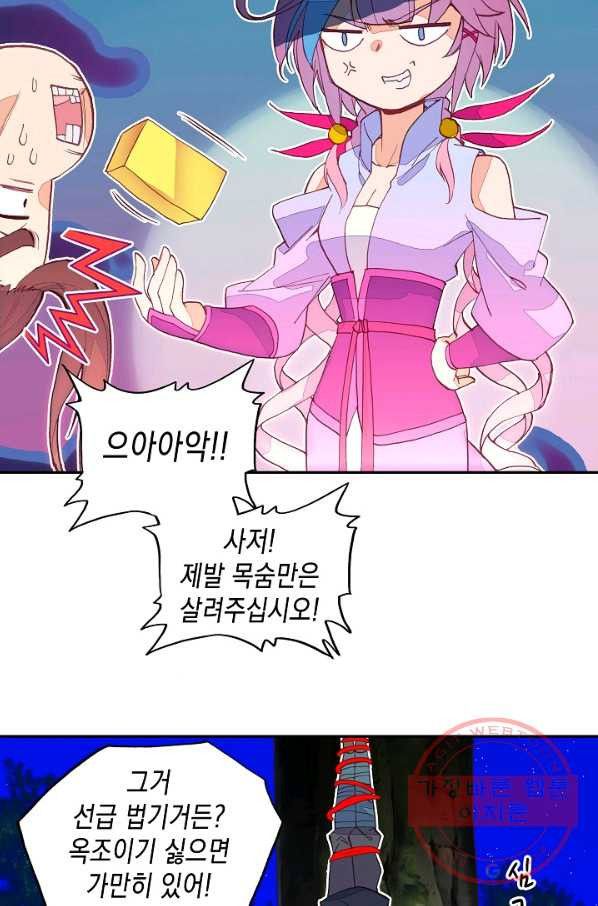 1627358138425.jpeg
