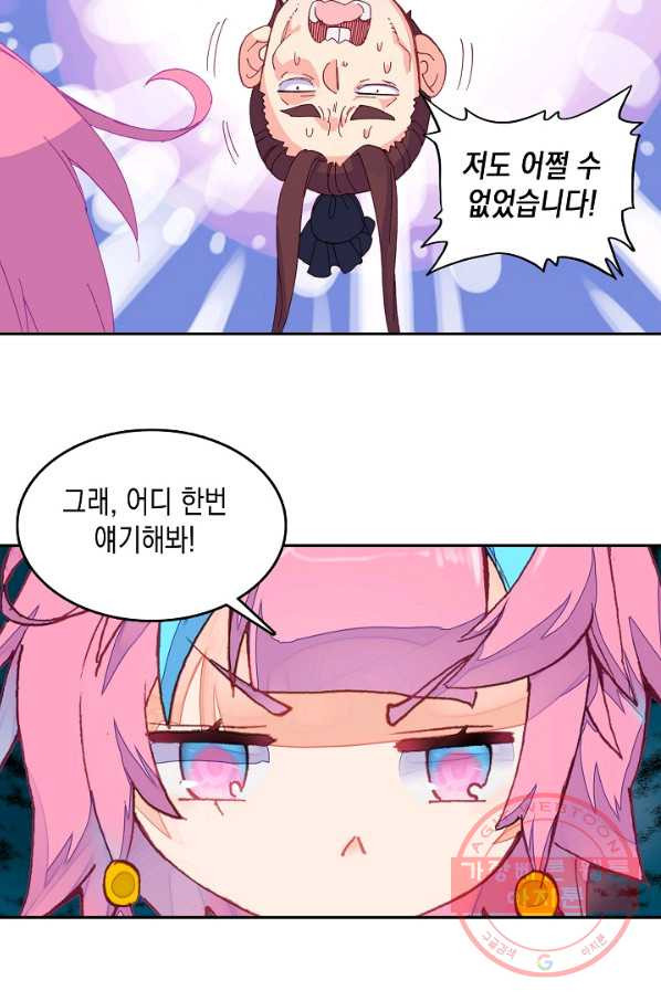 1627358138739.jpeg