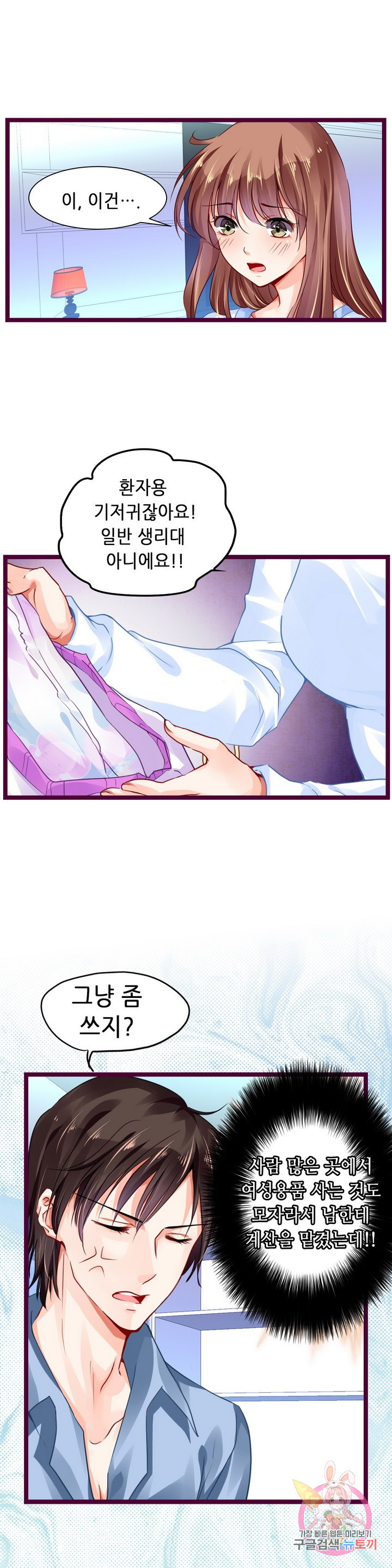 1627356242516.jpeg