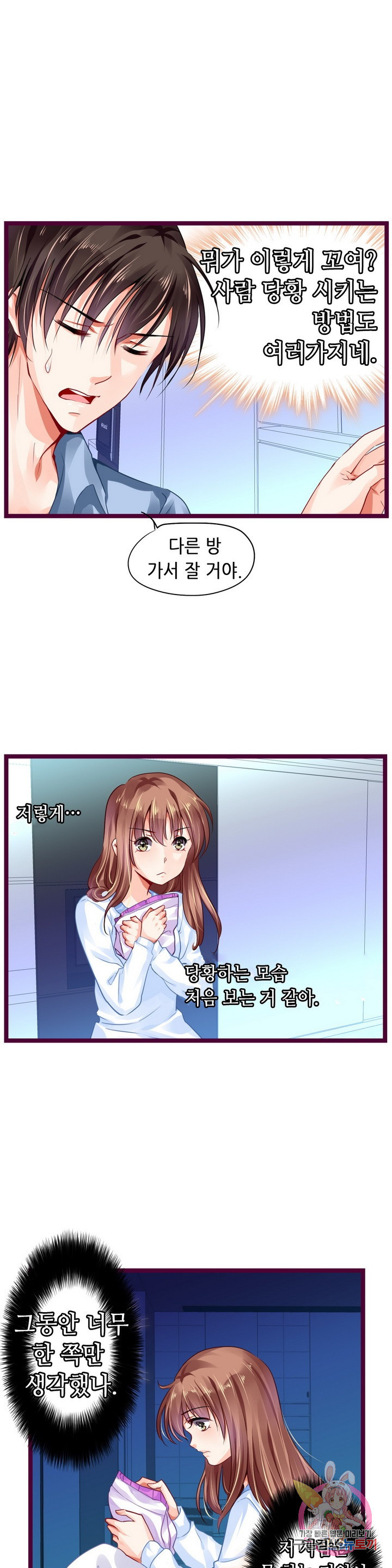 1627356242721.jpeg