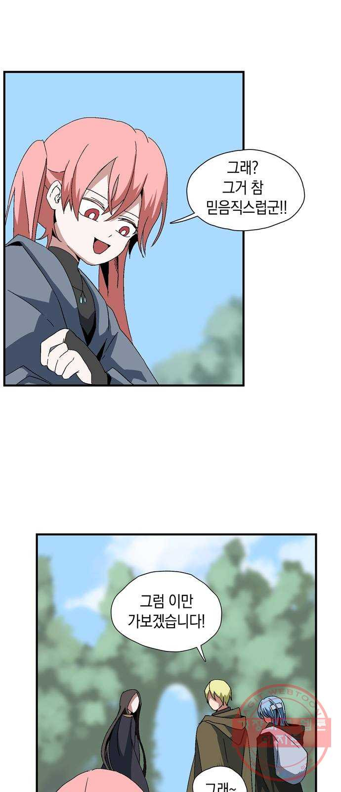 1627540371436.jpeg