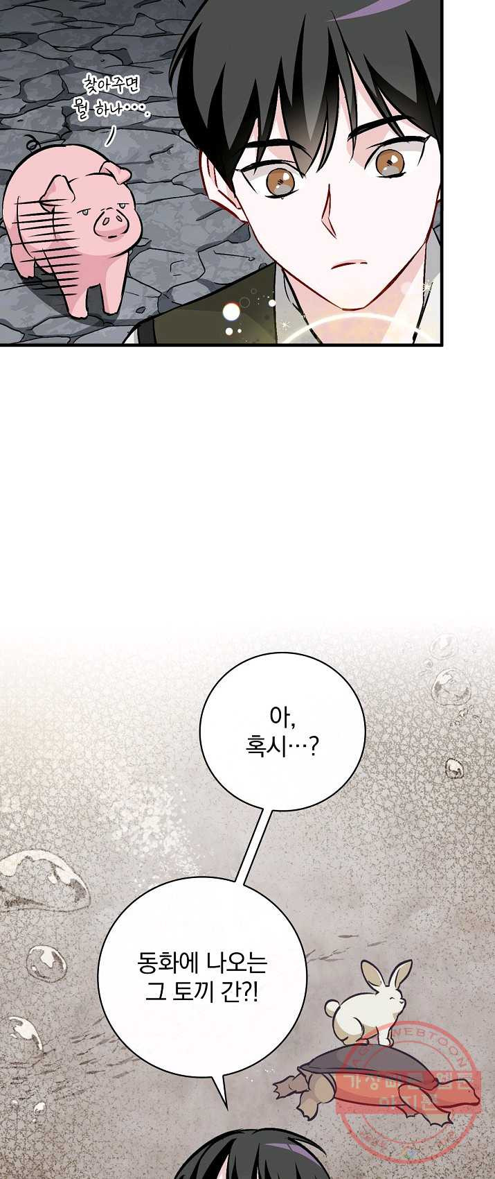 1625359566833.jpeg