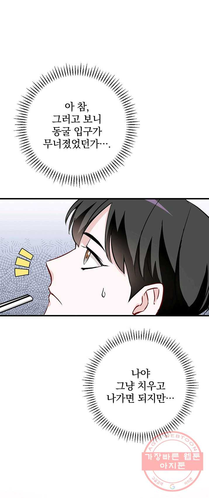 1625359569502.jpeg