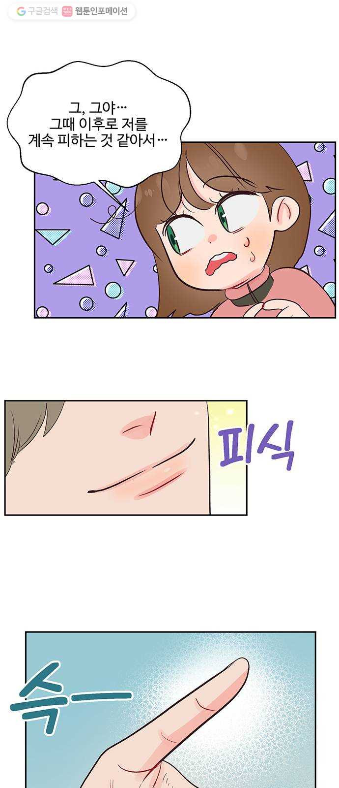 1625355091485.jpeg