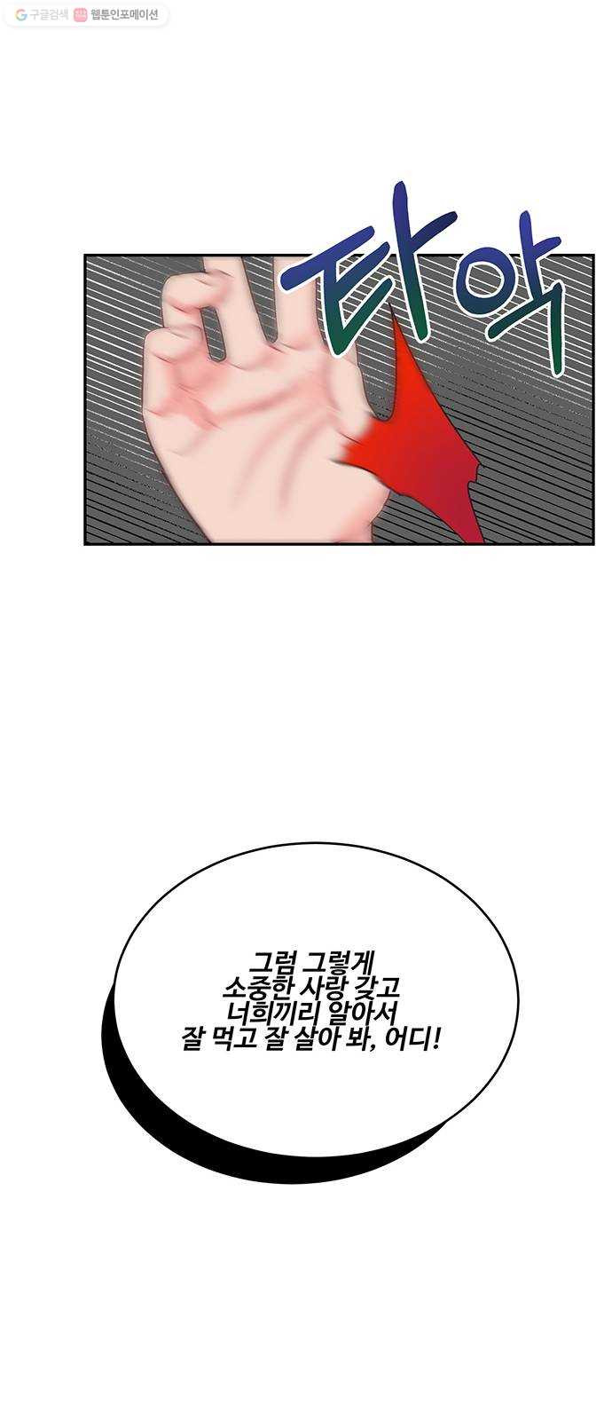 1625355130024.jpeg