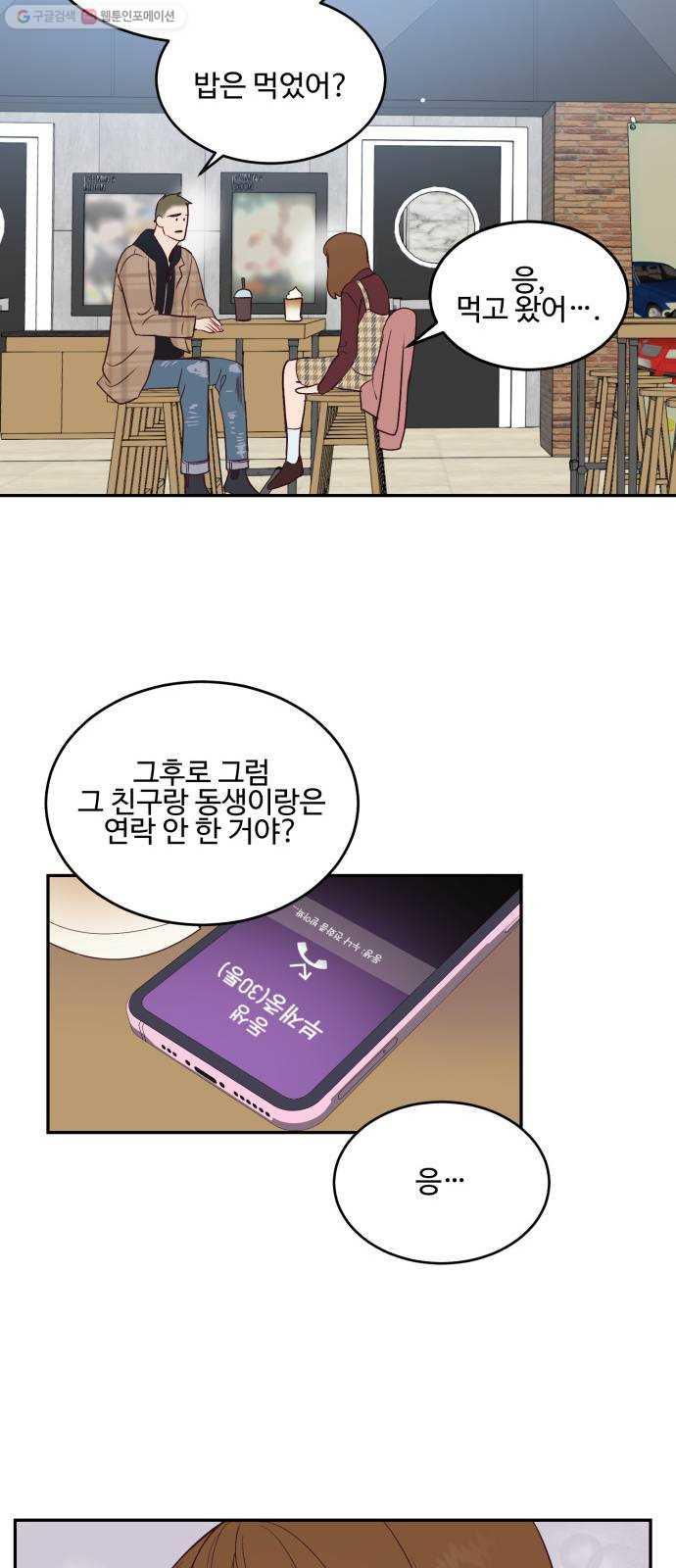 1625355148841.jpeg