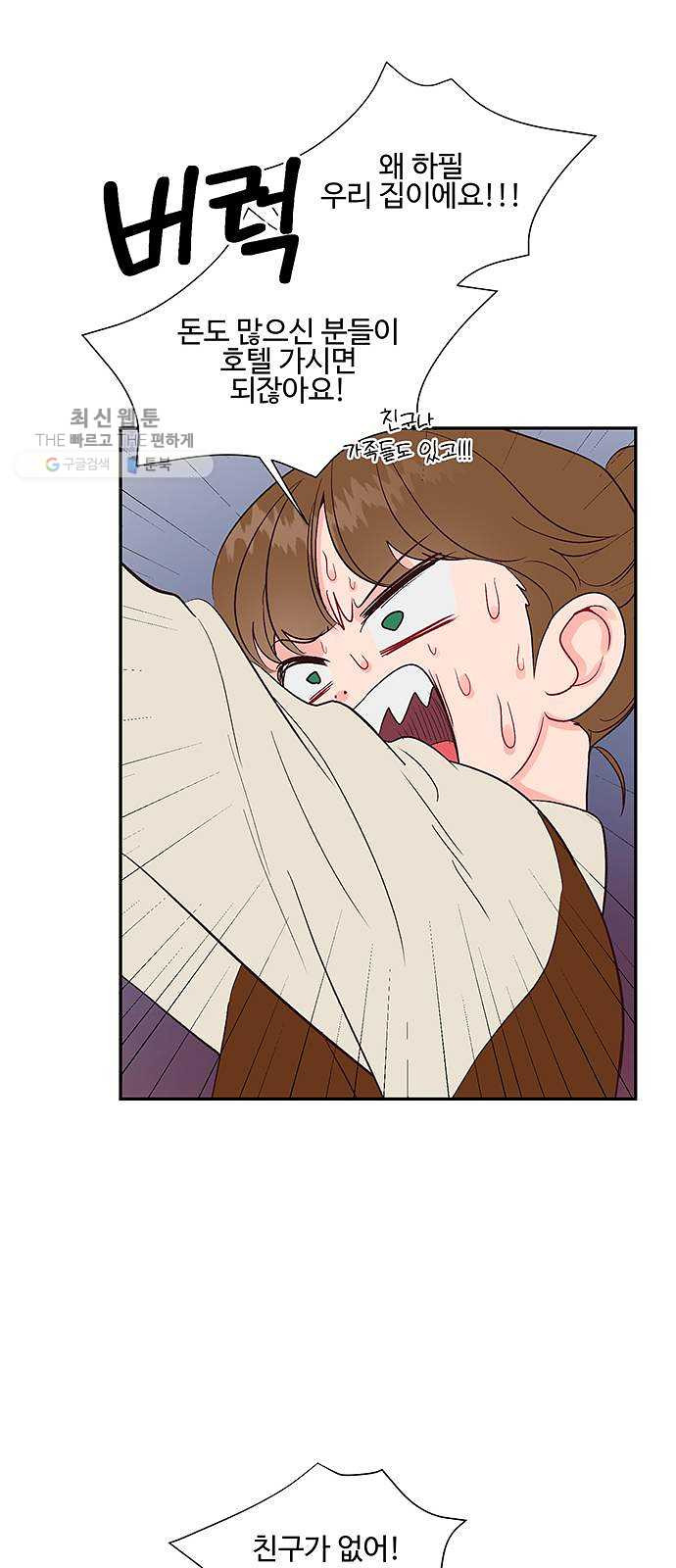 1625355280192.jpeg