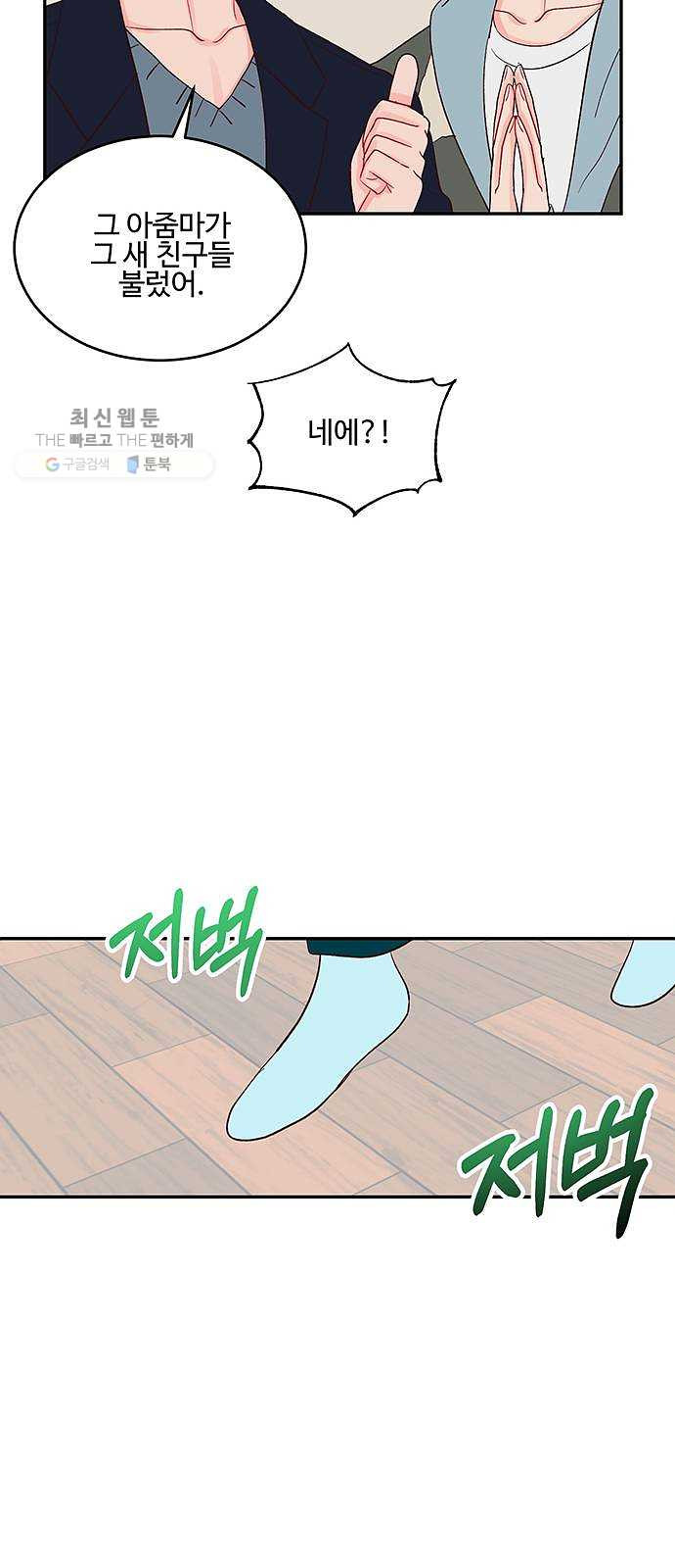 1625355282355.jpeg
