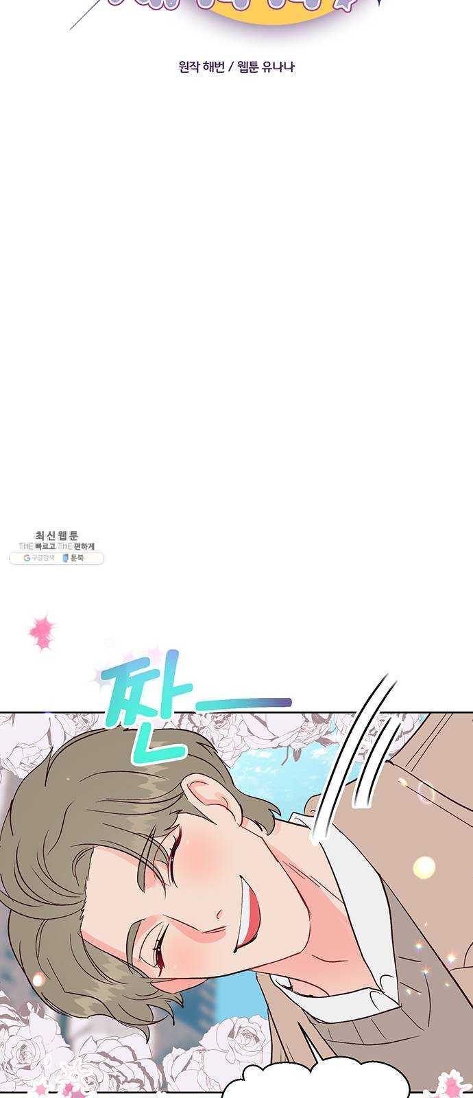 1625355360983.jpeg