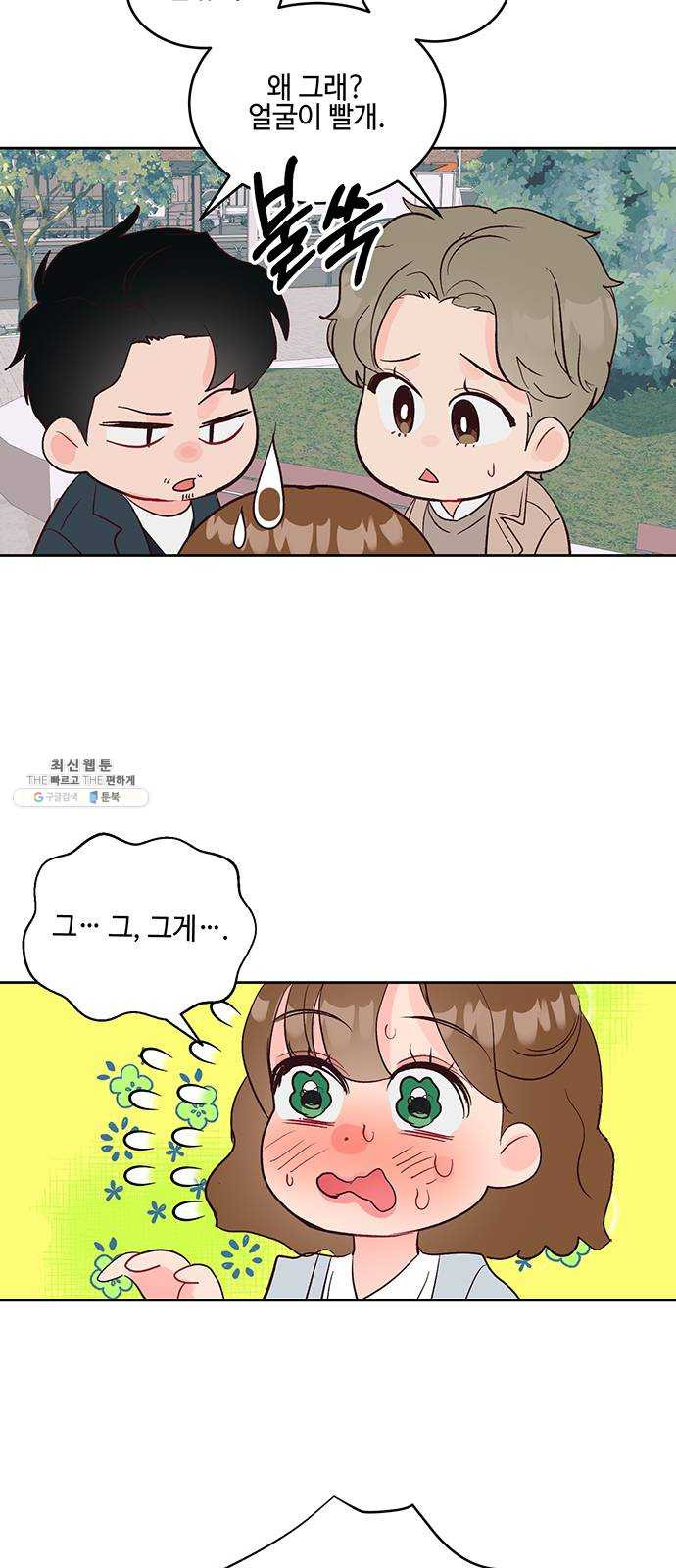 1625355362226.jpeg