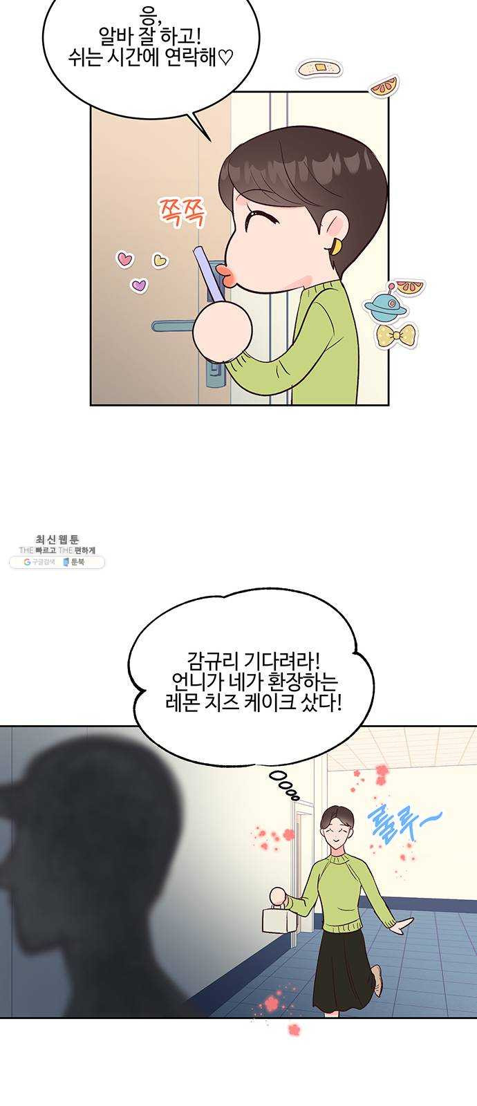 1625355362532.jpeg