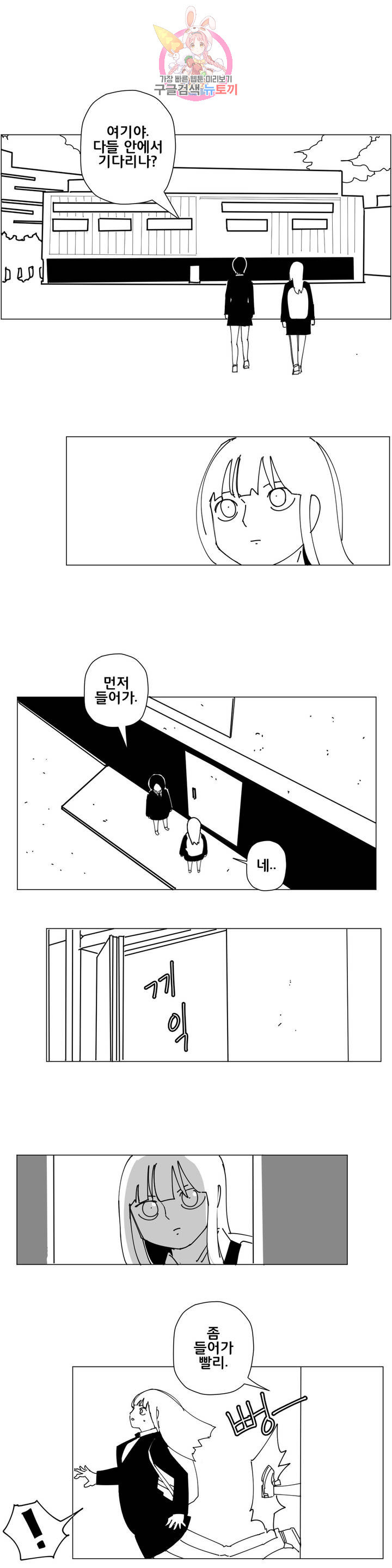 1625352739447.jpeg
