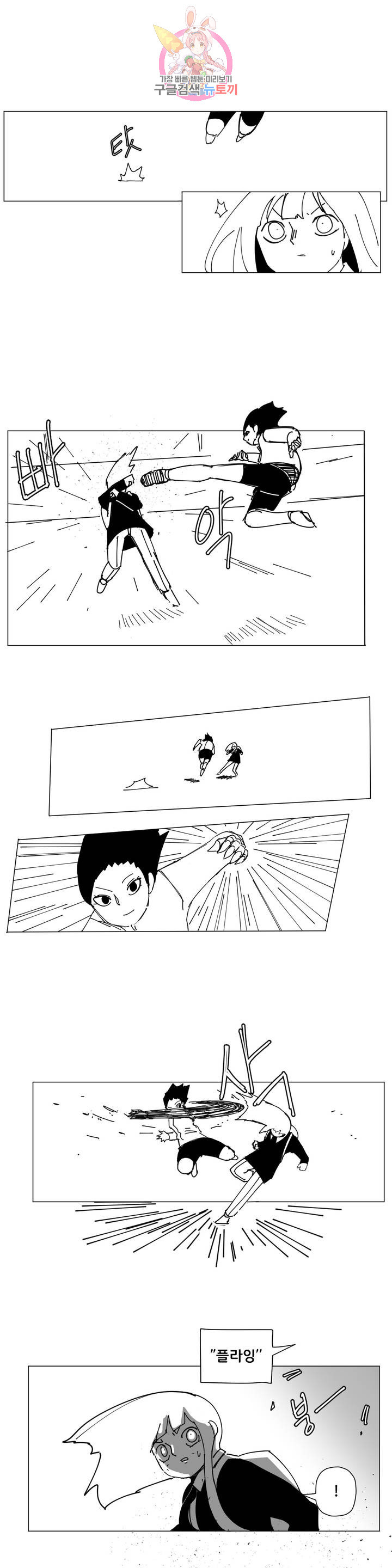 1625352739782.jpeg