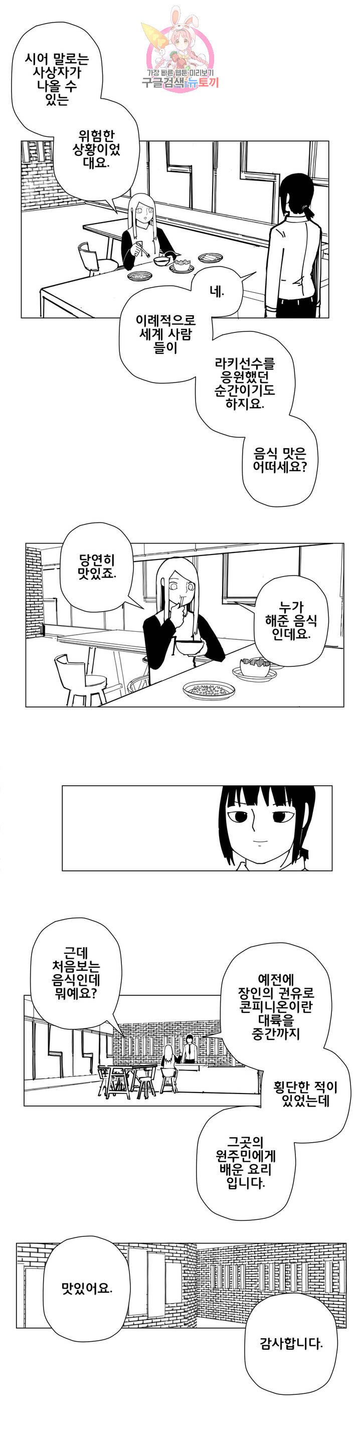 1625352700424.jpeg