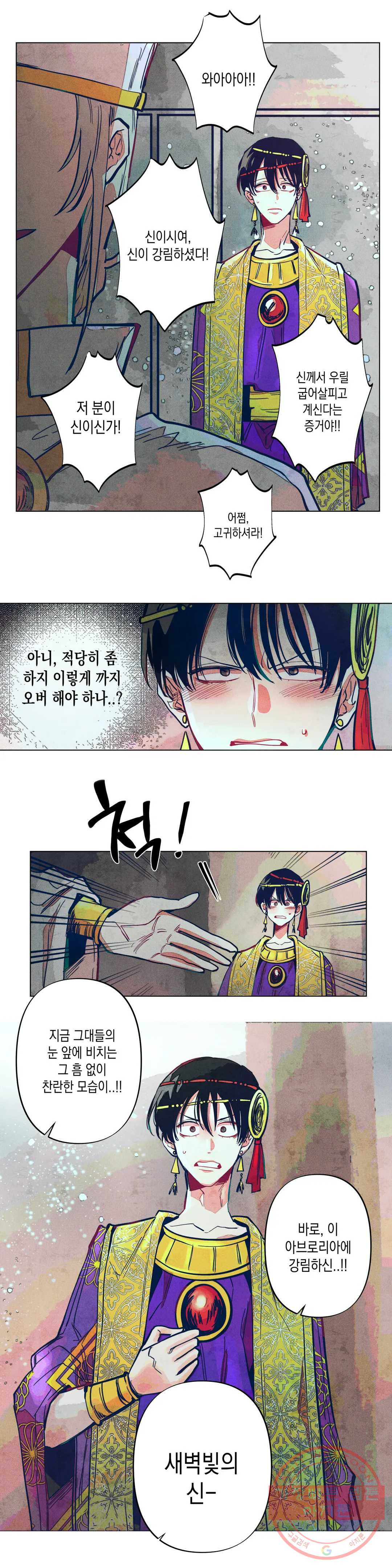 1625352359141.jpeg
