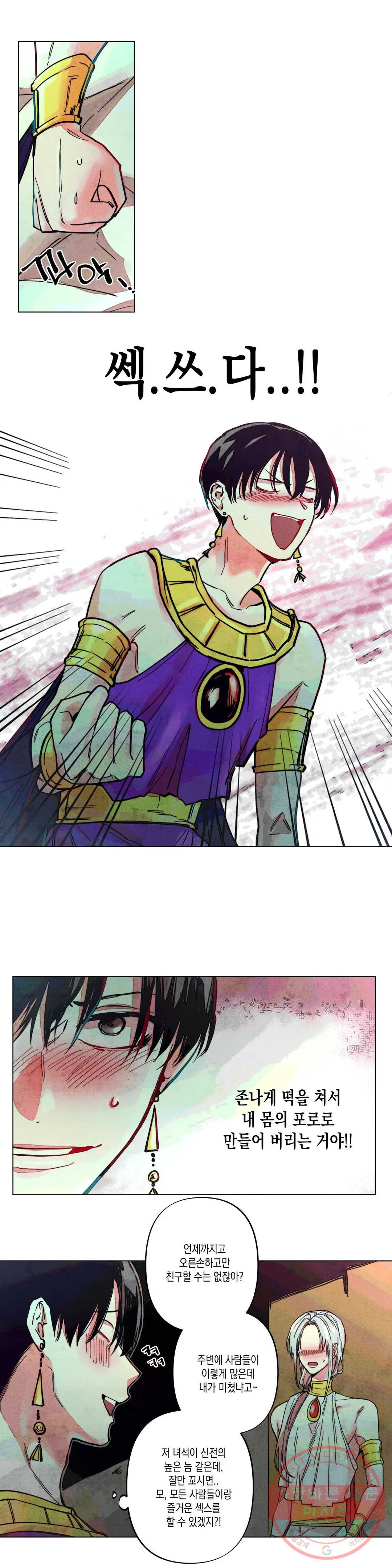 1625352389526.jpeg