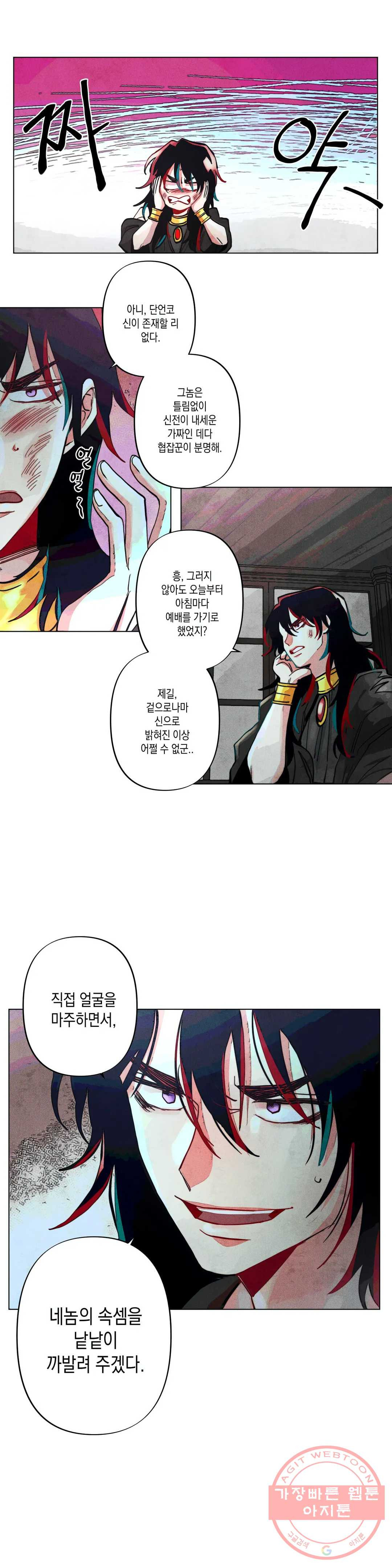 1625352391073.jpeg