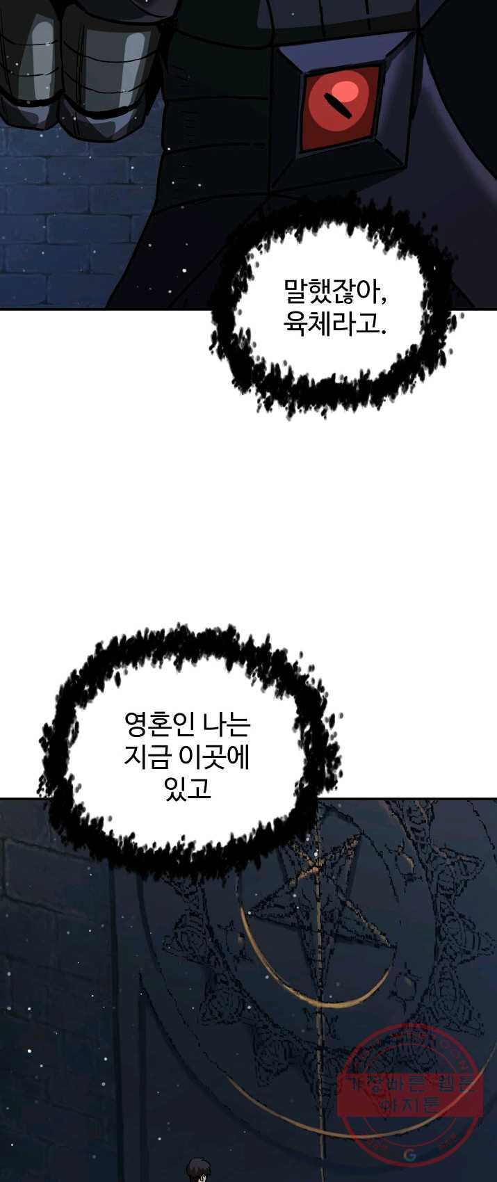 1625442263507.jpeg