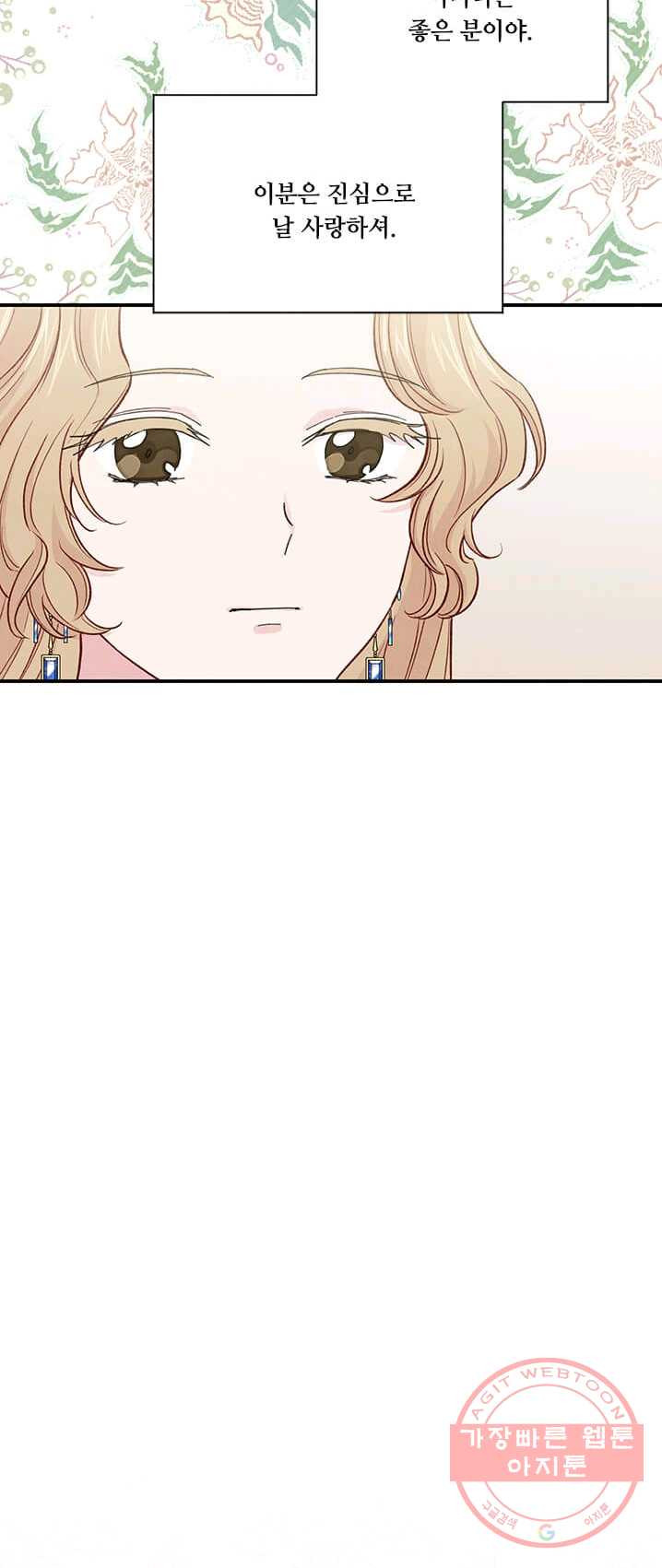 1625536144315.jpeg