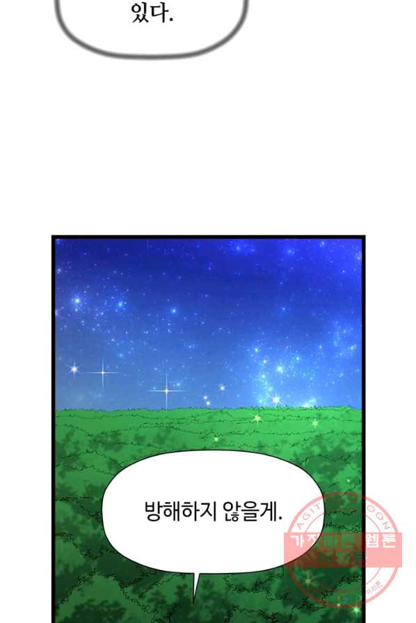 1625535944571.jpeg