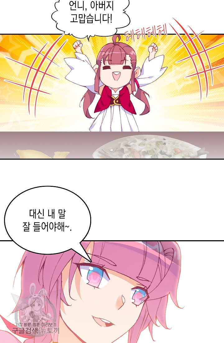 1625529361870.jpeg