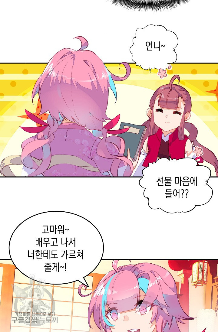 1625529362710.jpeg