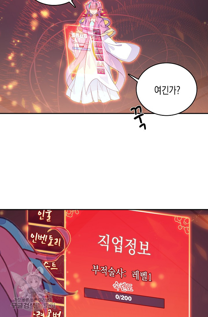 1625529363328.jpeg
