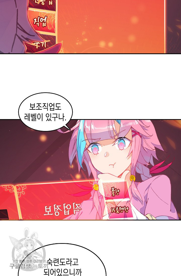 1625529363436.jpeg