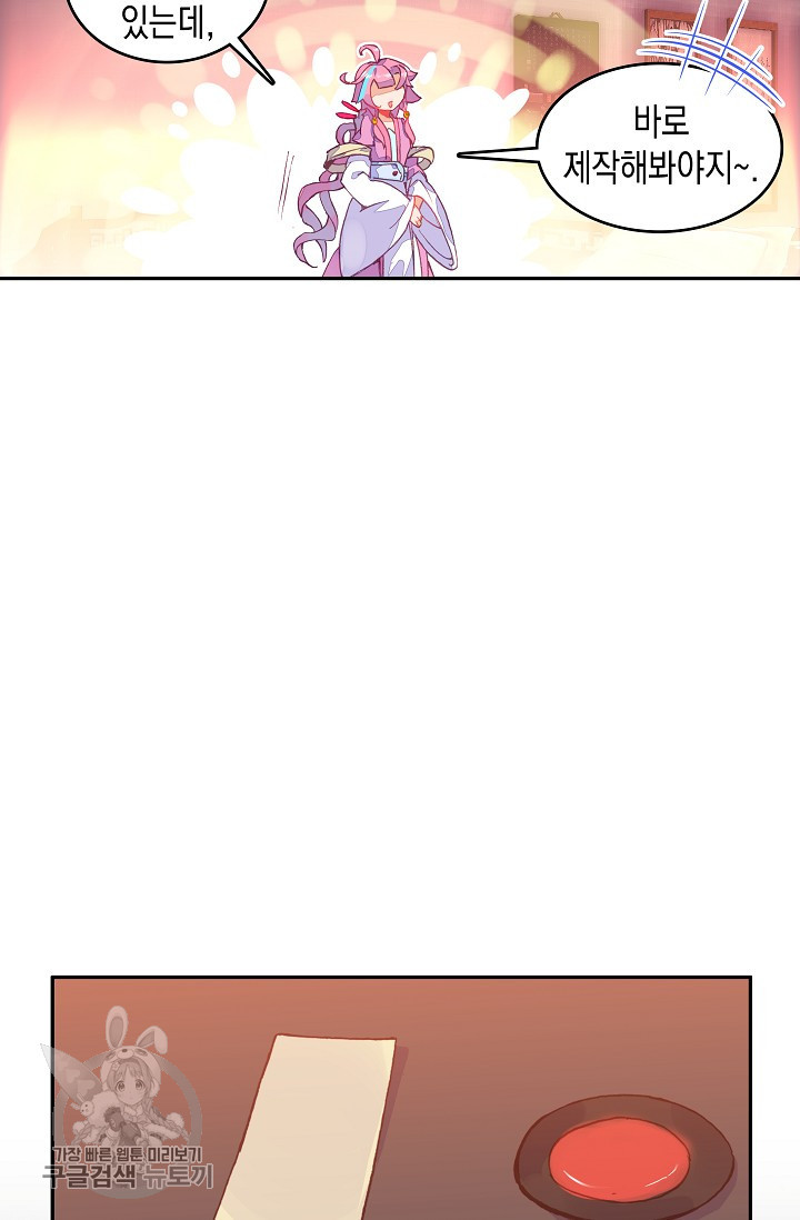 1625529363742.jpeg
