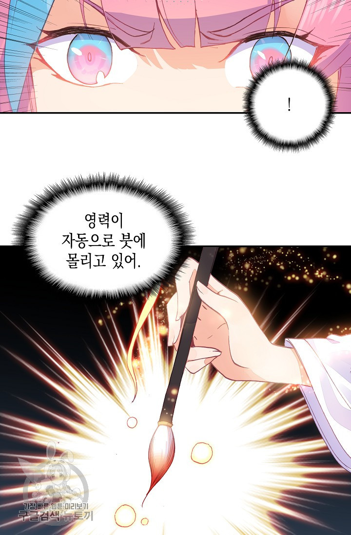 1625529364051.jpeg