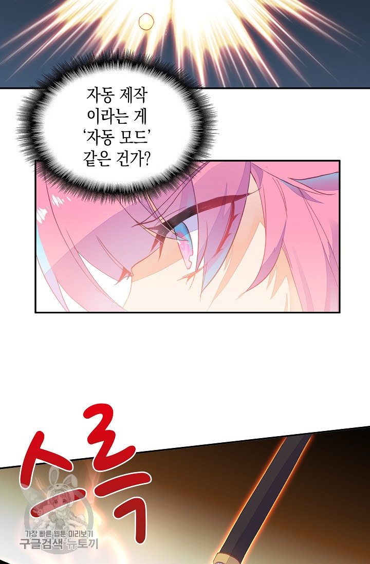 1625529364153.jpeg