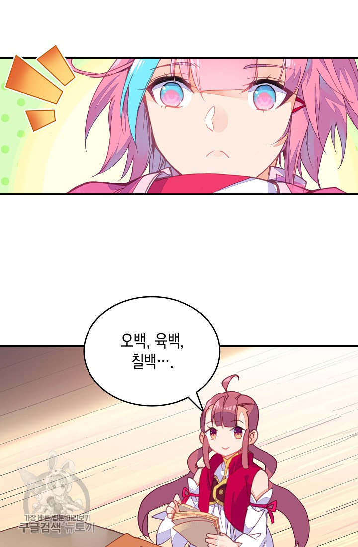 1625529454950.jpeg