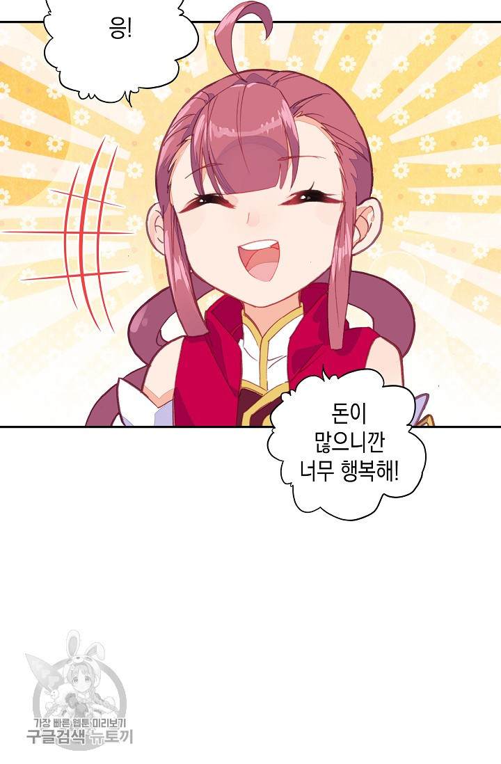 1625529455152.jpeg