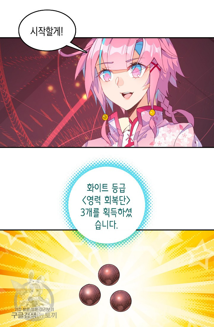 1625529455563.jpeg