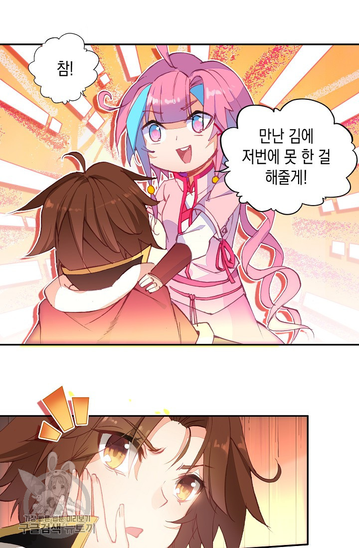 1625529528671.jpeg