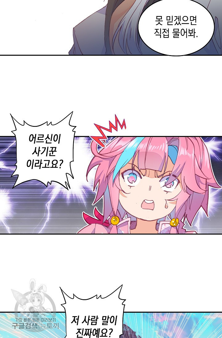 1625529544637.jpeg