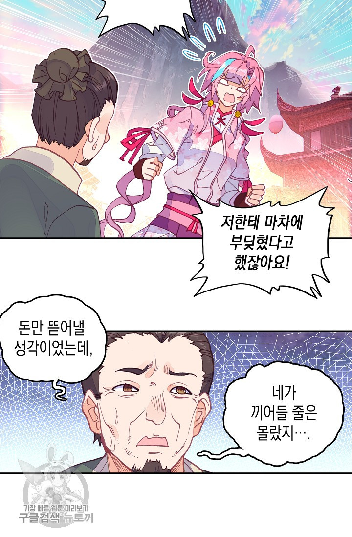 1625529544738.jpeg