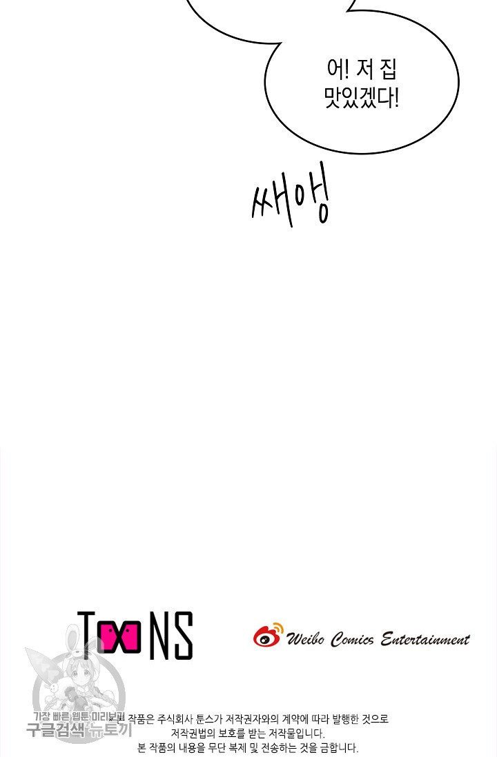 1625529546378.jpeg