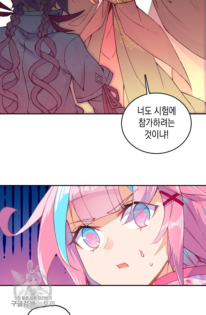 1625529581767.jpeg
