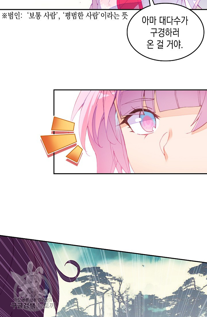 1625529582592.jpeg