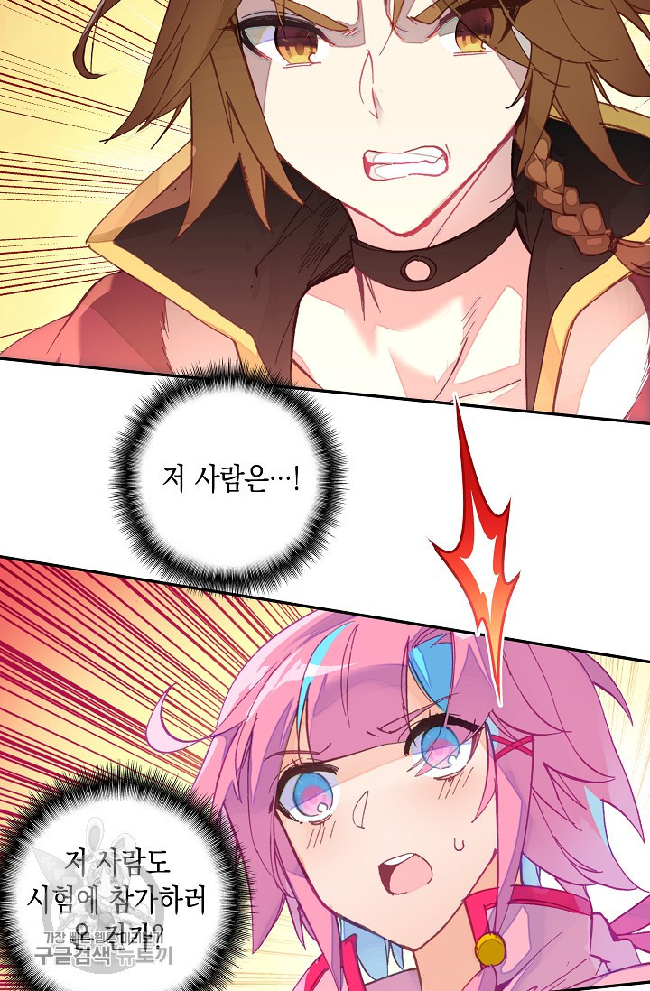 1625529582795.jpeg