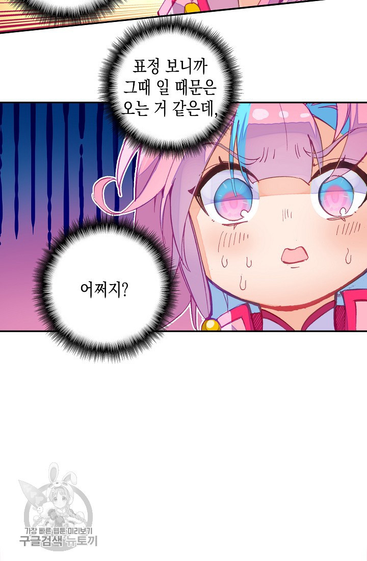 1625529582895.jpeg