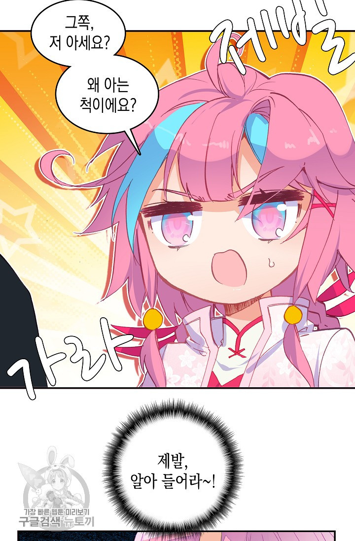 1625529600302.jpeg