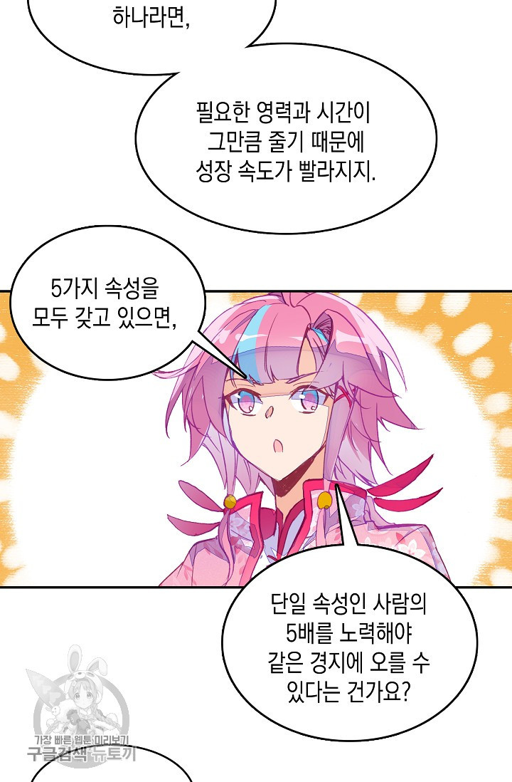 1625529732602.jpeg