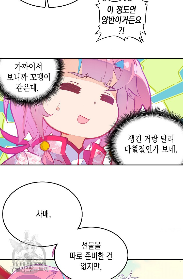 1625529748975.jpeg